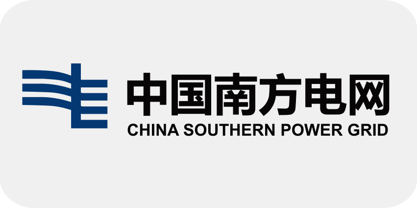 中国南方电网